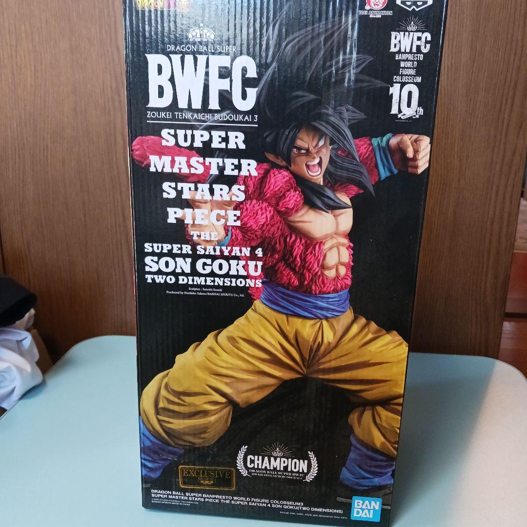 BWFC スーパーサイヤ人4 孫悟空 フィギュア
