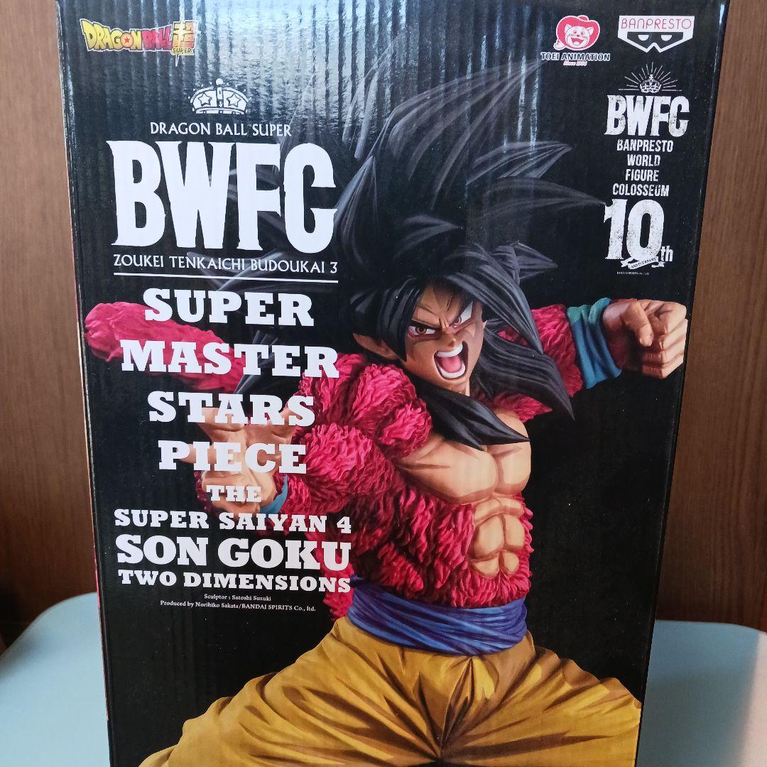 BWFC スーパーサイヤ人4 孫悟空 フィギュア