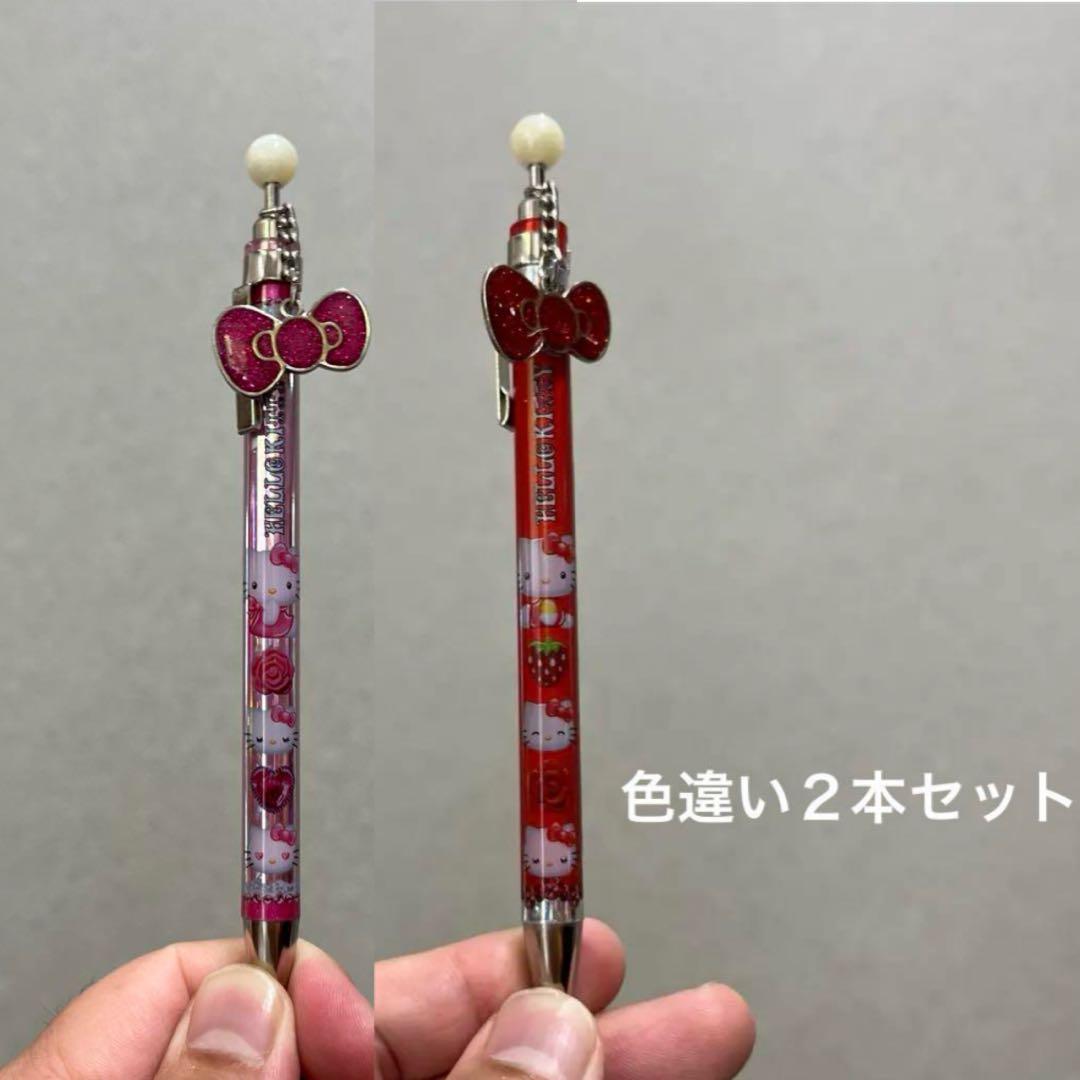 当時物　サンリオ　ハローキティ　シャープペンシル　シャーペン　2本セット