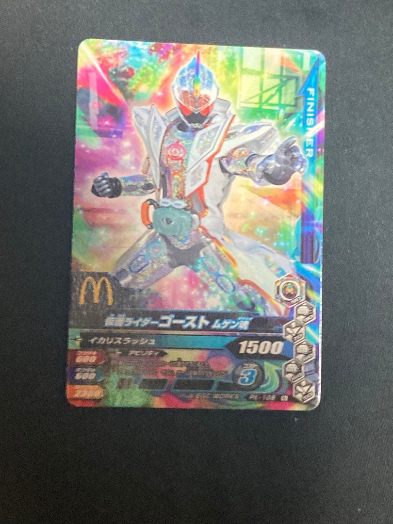 仮面ライダーゴースト マック カード