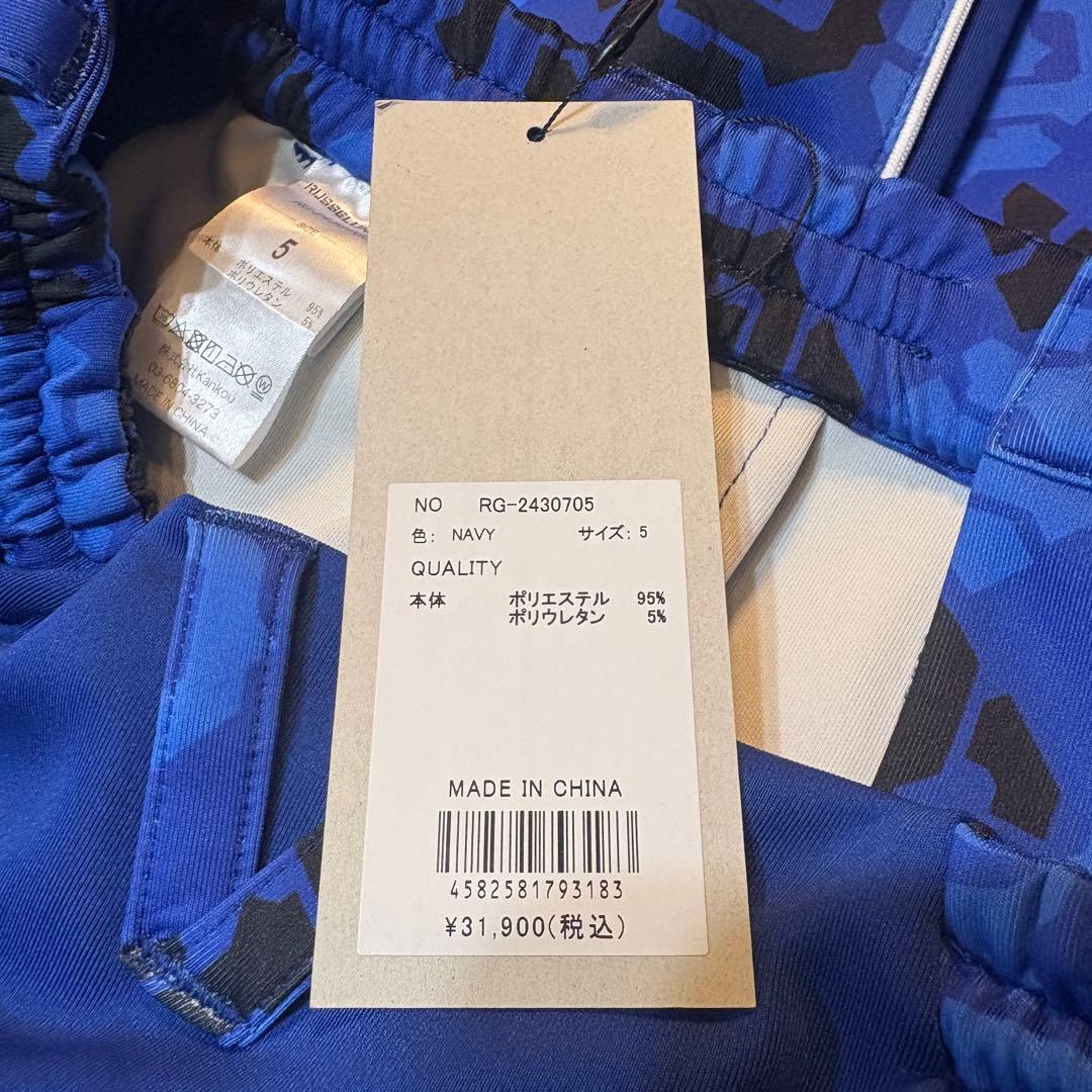 【RUSSELUNO GOLF】新品プルオーバーブルゾンパンツ上下セット　メンズ