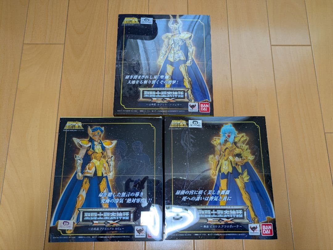 聖闘士聖衣神話EX　黄金聖闘士　七ノ小宇宙