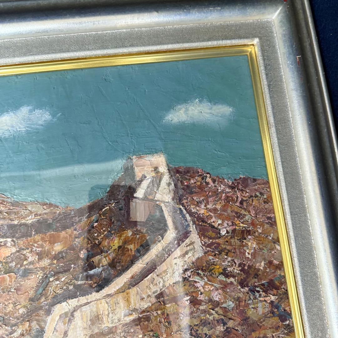 絵画 服部保 長城 油彩 油絵 風景画 F8 定価37万円