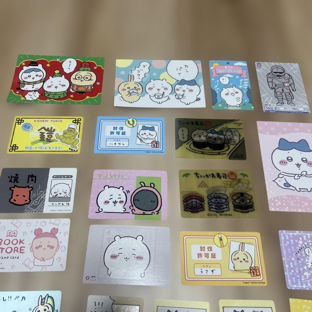 ちいかわ　よりどり３枚300円