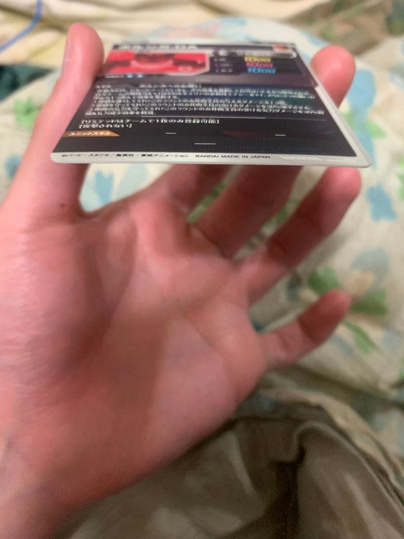 ドラゴンボールスーパーダイバーズ　ポルンガDA EX4-006 パラレル