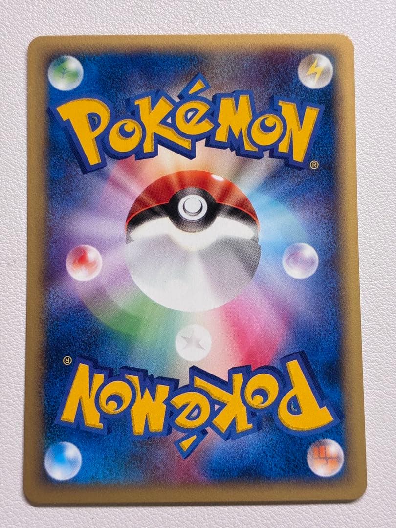 現物 ヌオー ポケモンカードe 未使用　美品 旧裏面ではない 2弾