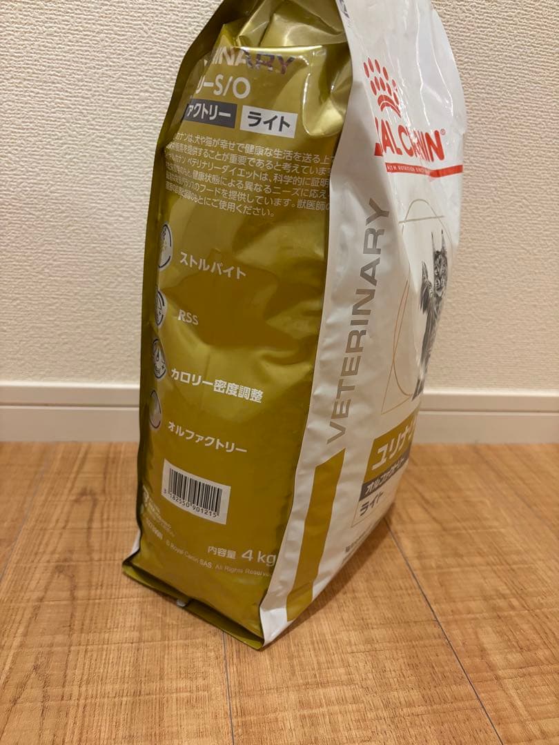 ロイヤルカナン 猫用 ユリナリーS／O オルファクトリーライト(4kg)
