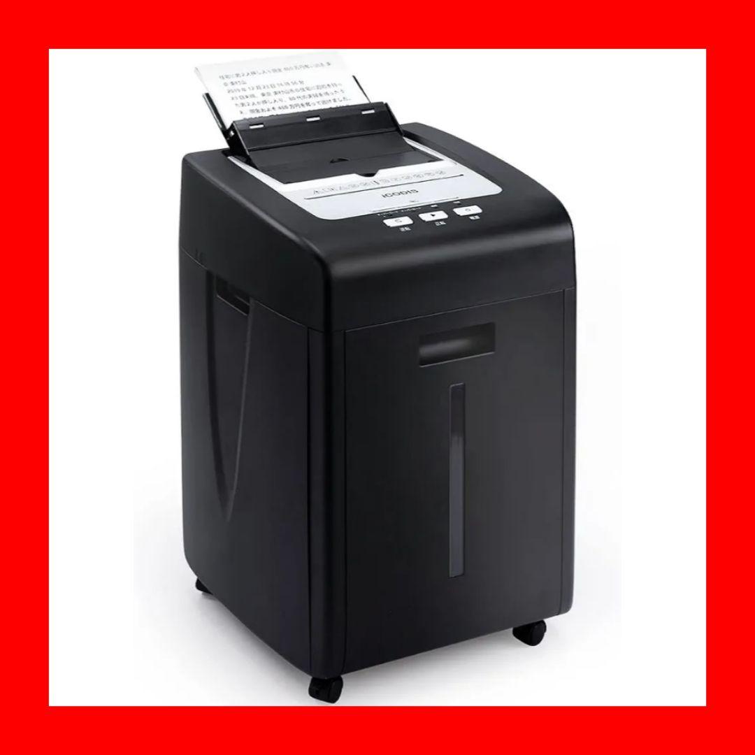 オートフィードシュレッダー 自動連続細断220枚 シュレッダー 電動 家庭用