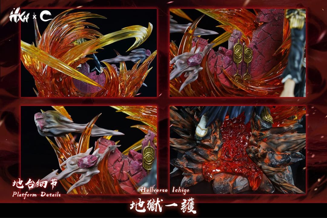 ブリーチ BLEACH 地獄 黒崎一護 ガレージキット フィギュア