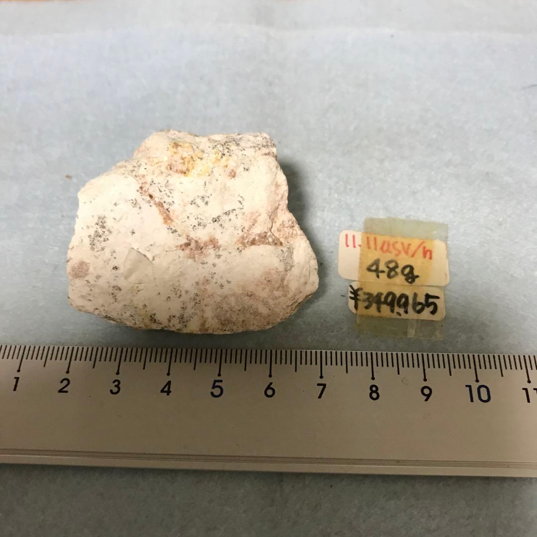 北投石　原石　48g