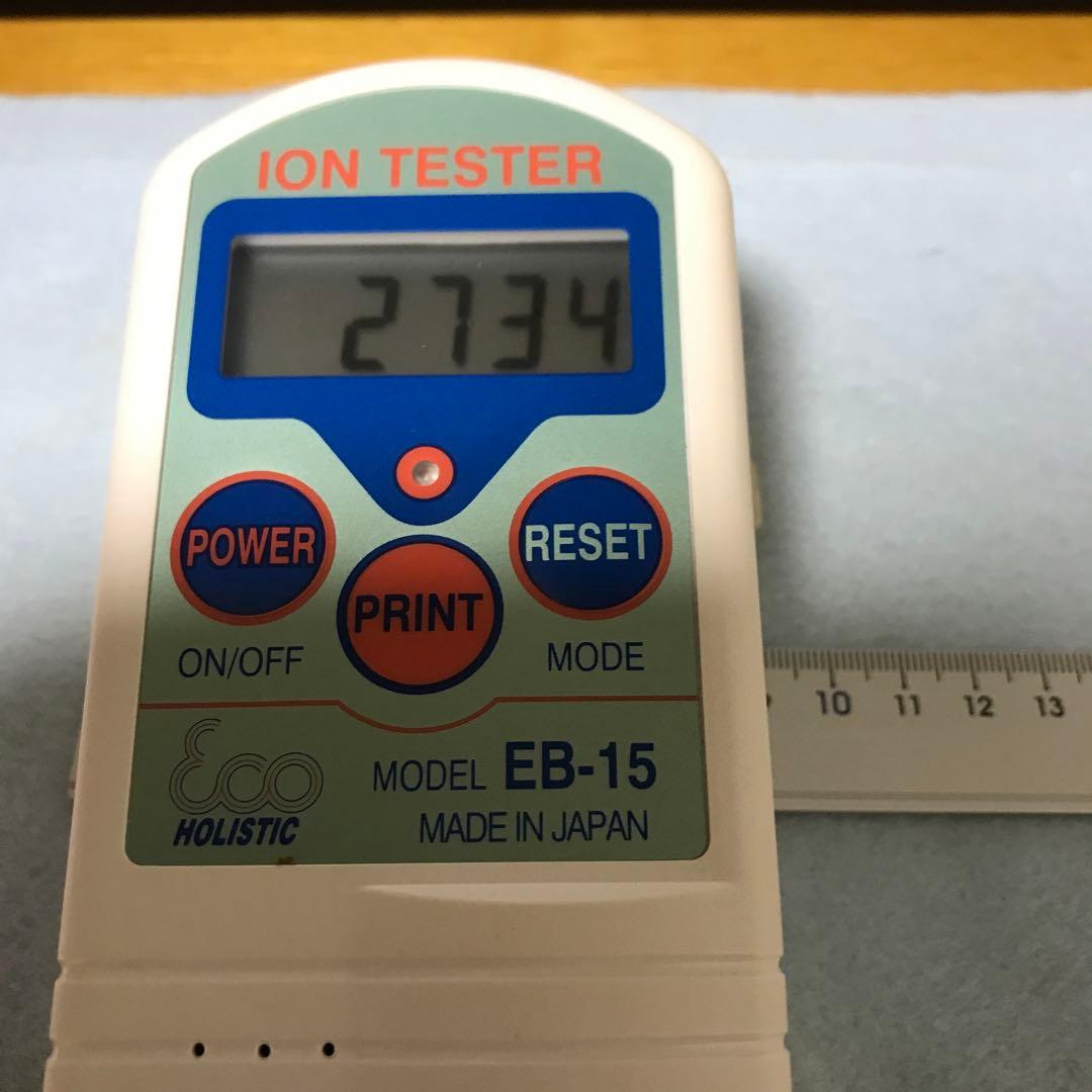 北投石　原石　48g