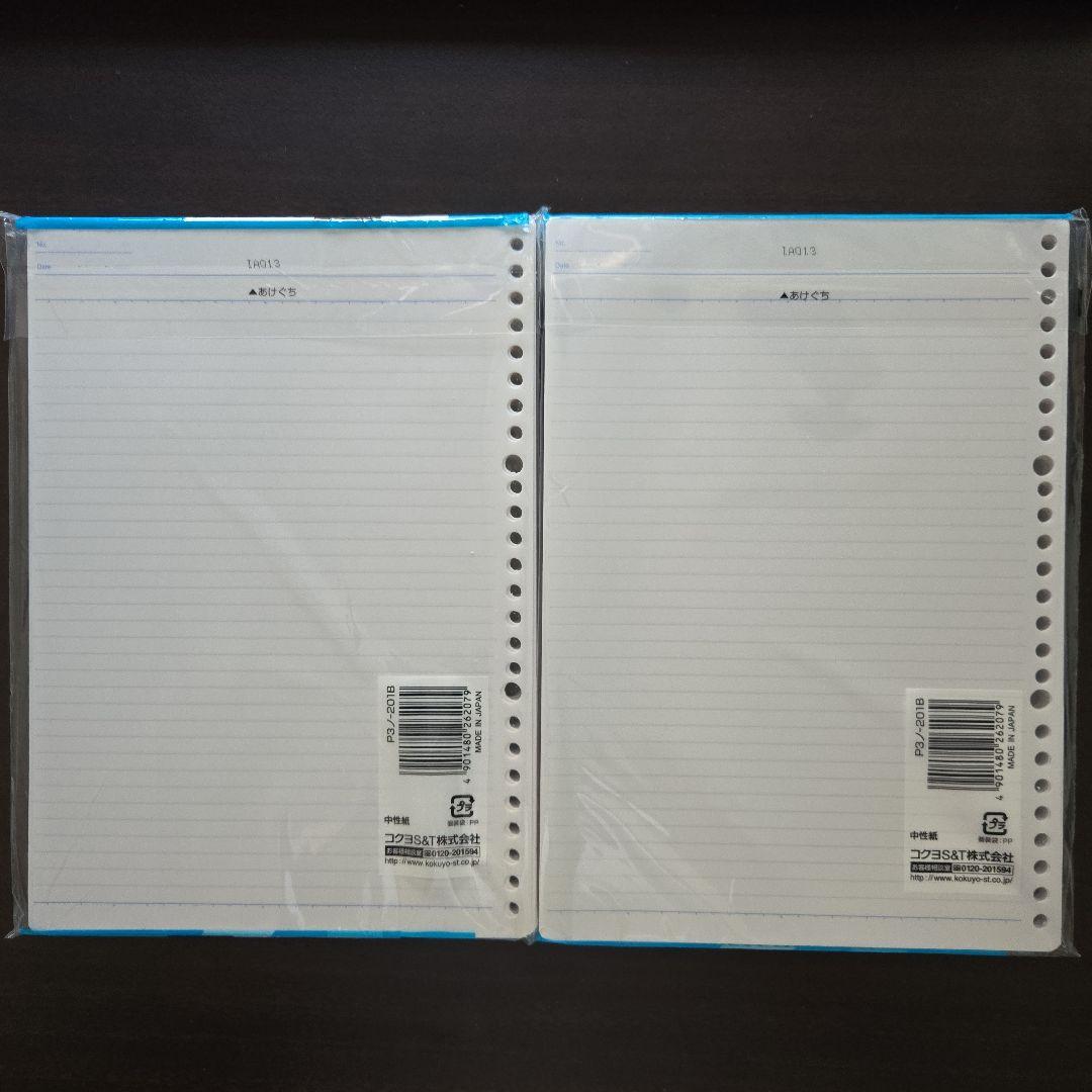 KOKUYO ルーズリーフ ポジティ B5 200枚 中横罫 2セット