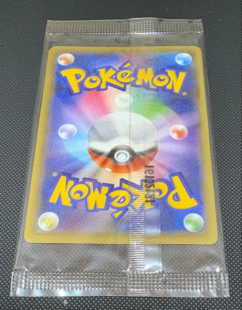 マスクド・ピカチュウ：マスクド・ピカチュウ スペシャルパック PROMO XY…