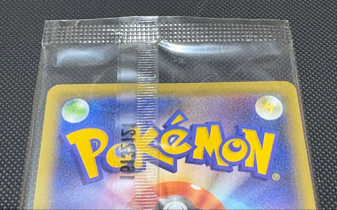 マスクド・ピカチュウ：マスクド・ピカチュウ スペシャルパック PROMO XY…