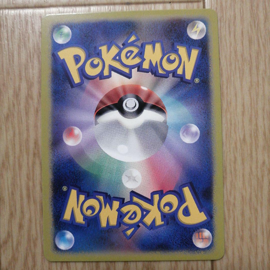 チャンピオンズフェスティバル2019 PROMO SM-Pプロモカード 010…