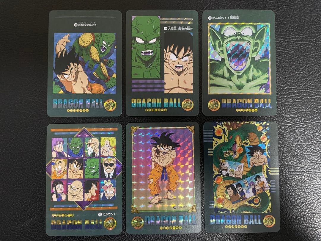 324枚　ビジュアルアドベンチャー　ドラゴンボール　キラカード
