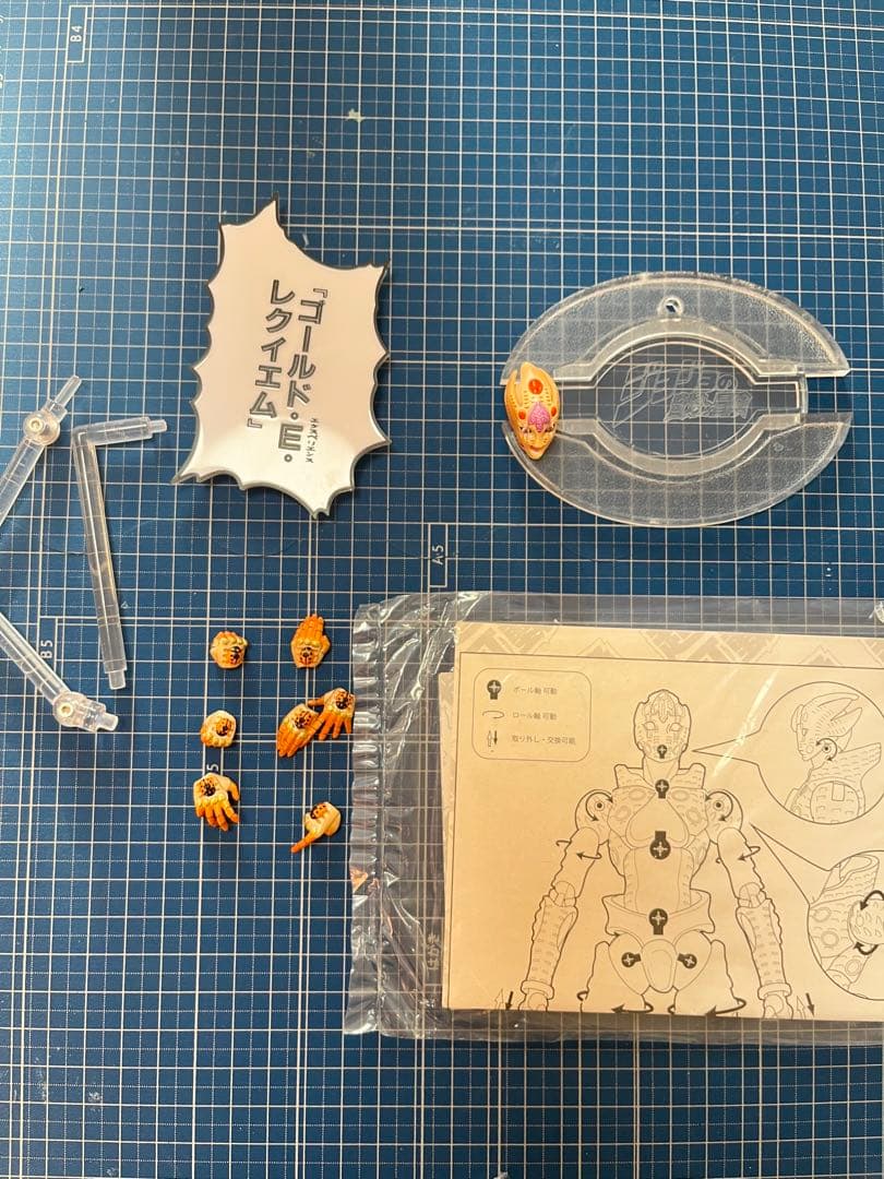 ジョジョ 超像可動　ゴールドエクスペリエンスレクイエム　荒木飛呂彦指定カラー