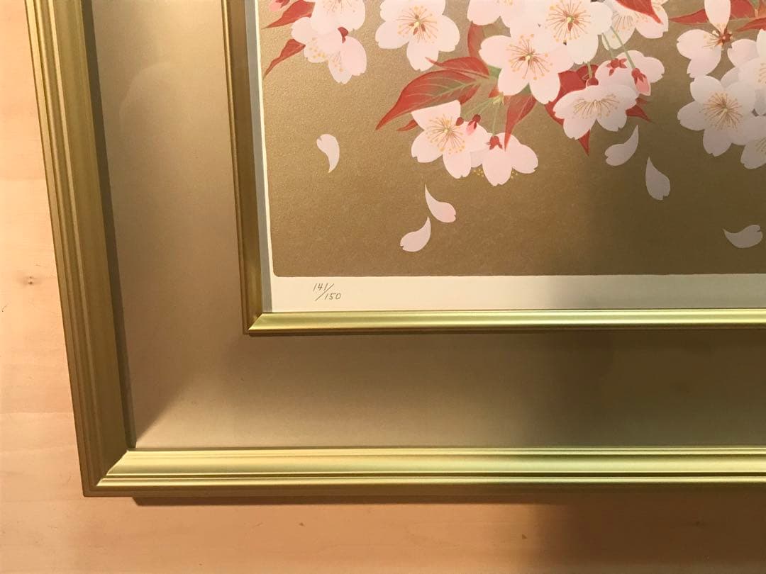 森田りえ子　「桜花」　シルクスクリーン　直筆サイン・落款・作品証明シール有り