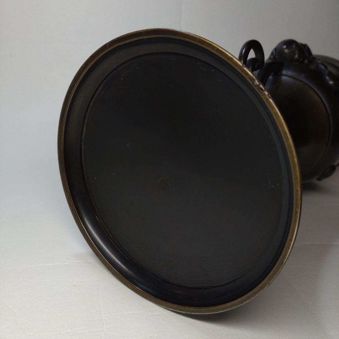 未生流 銅製 薄端