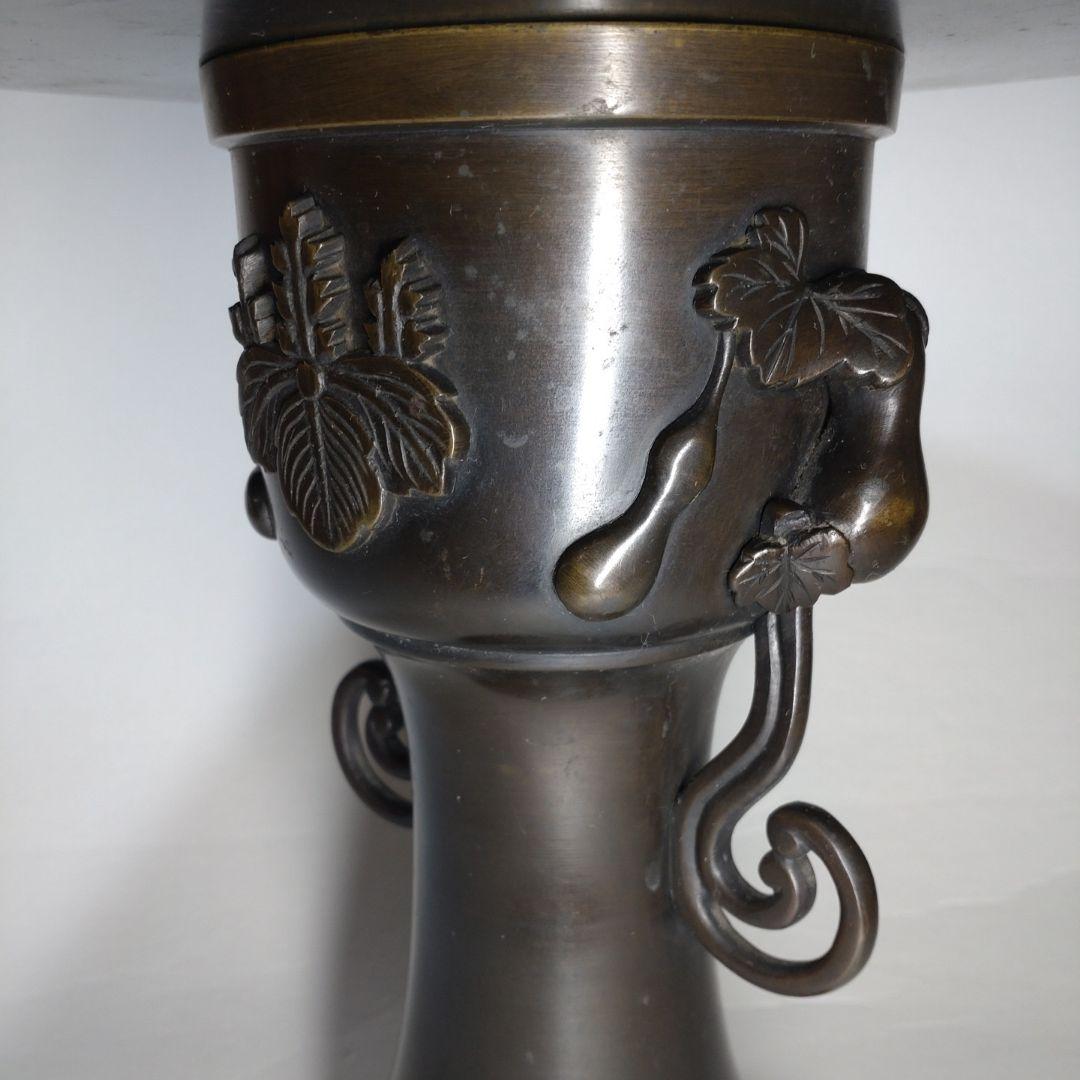 未生流 銅製 薄端