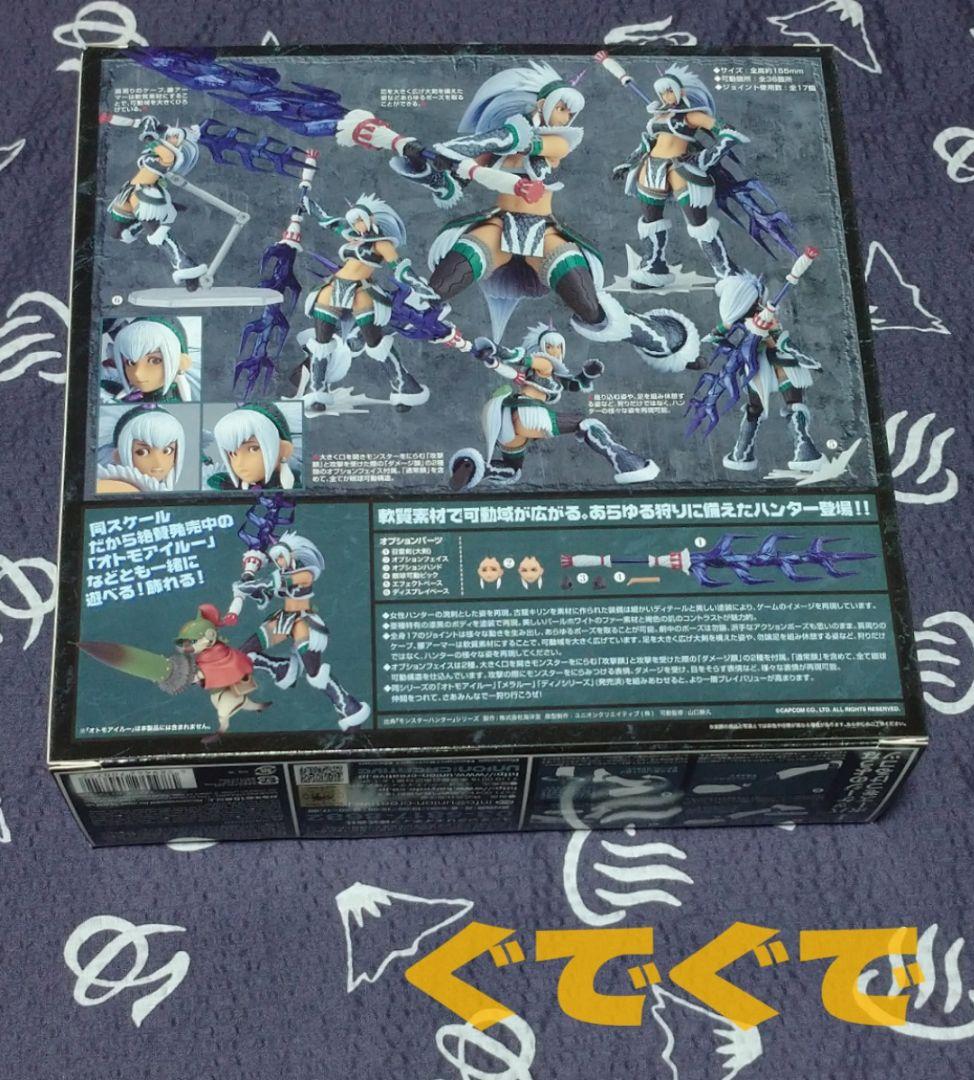 モンハン リボ ハンター女剣士 キリンUシリーズ