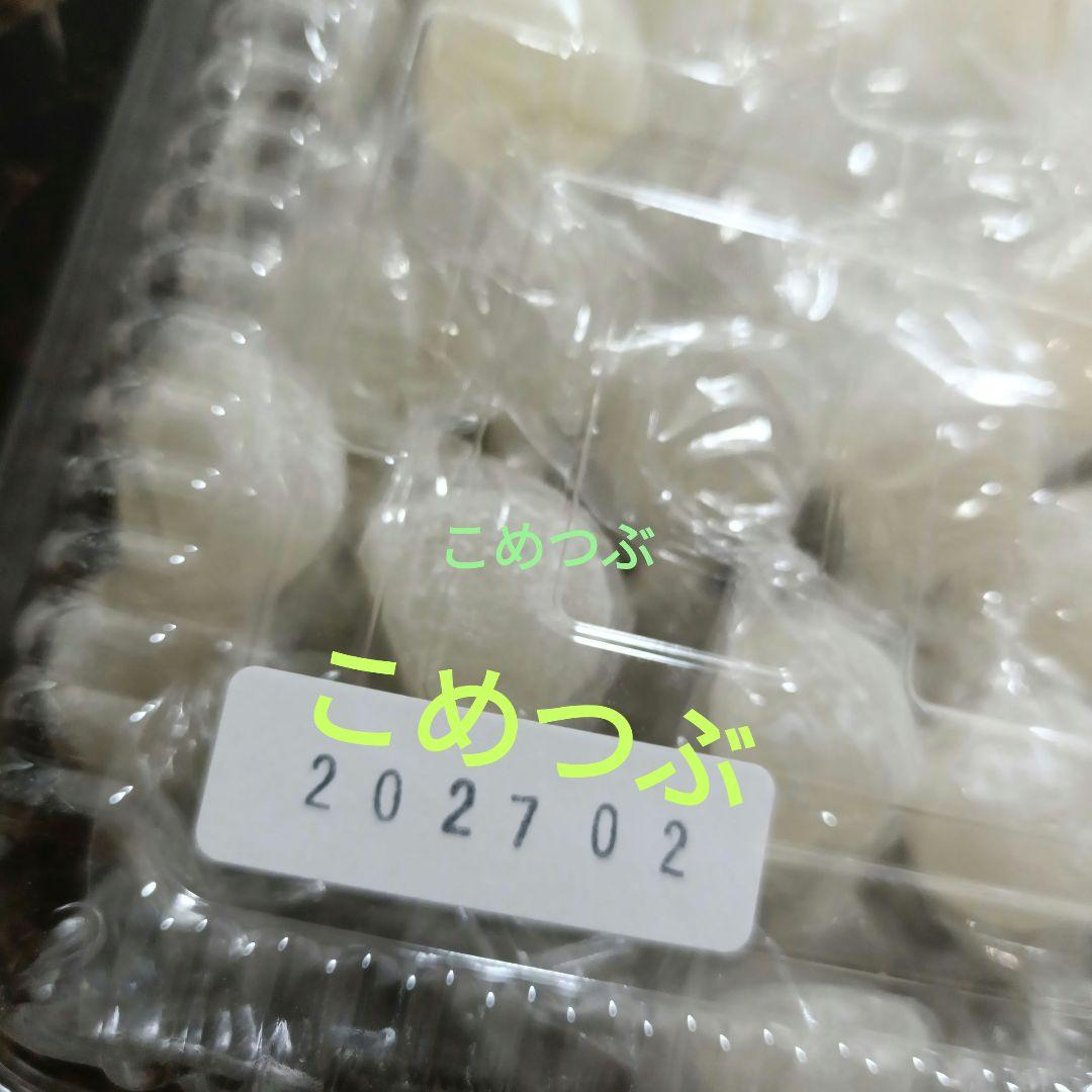 元祖ムラマツ製菓☘️我☘️ラムネボンボン☘️おまけメロンボンボン3