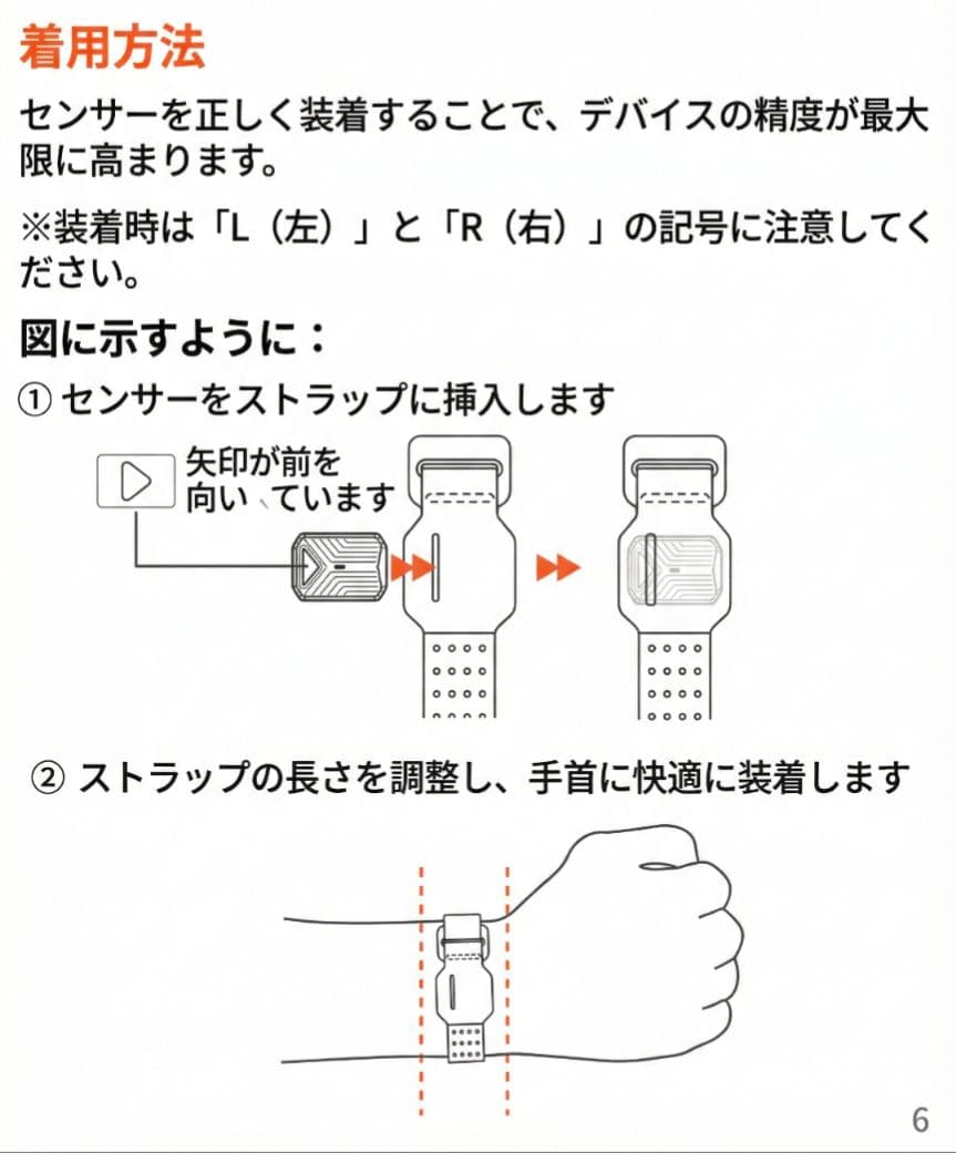 【最新】ボクシング パンチセンサー BX100｜アプリ連動 スマートトラッカー