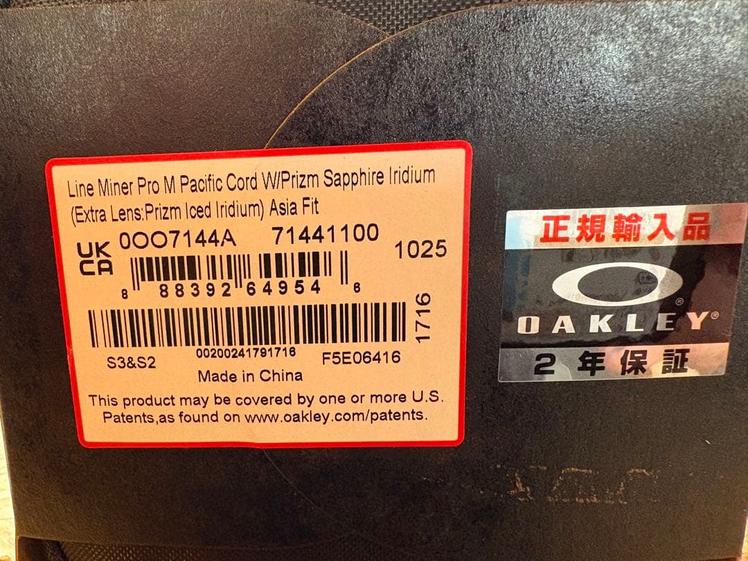 OAKLEY LINE MINER PRO M 新品