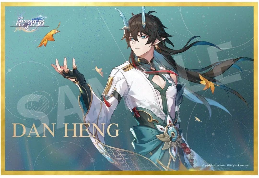 崩壊スターレイル スタレ 丹恒：飲月 DX版 1/7 完成品フィギュア 特典付き