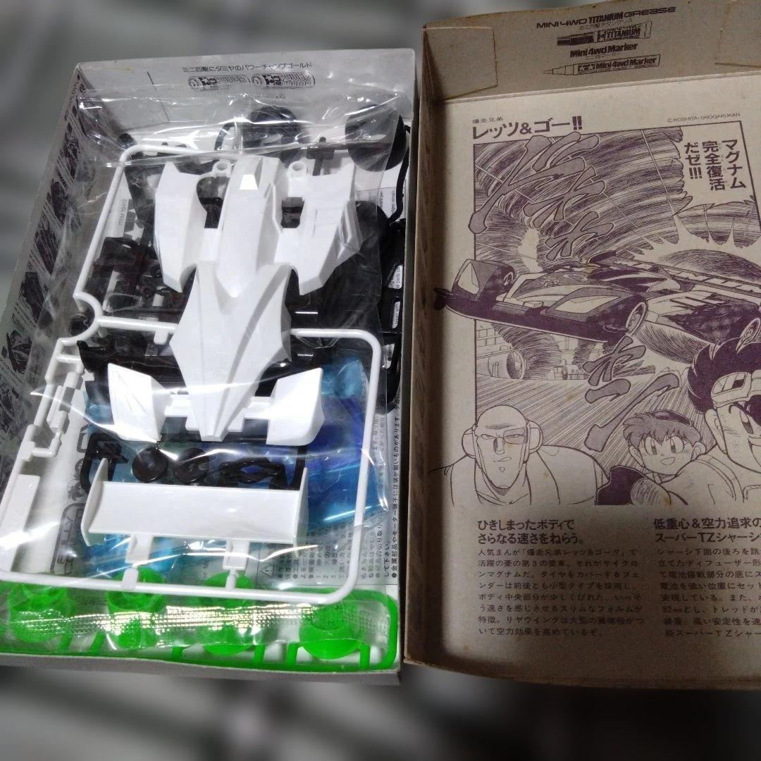 【未組立/当時物】タミヤ サイクロンマグナム ミニ四駆 19412 1996年版