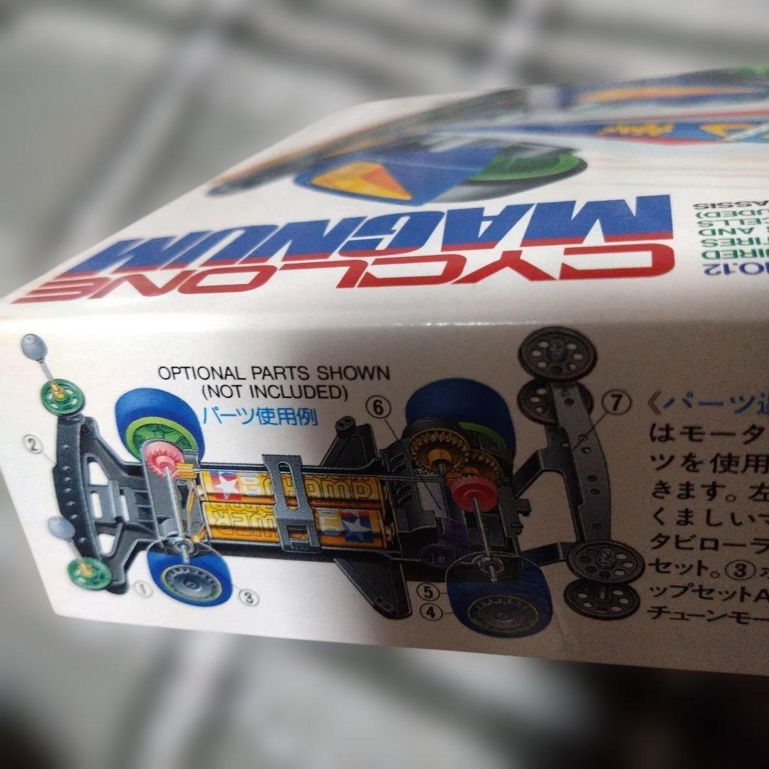 【未組立/当時物】タミヤ サイクロンマグナム ミニ四駆 19412 1996年版