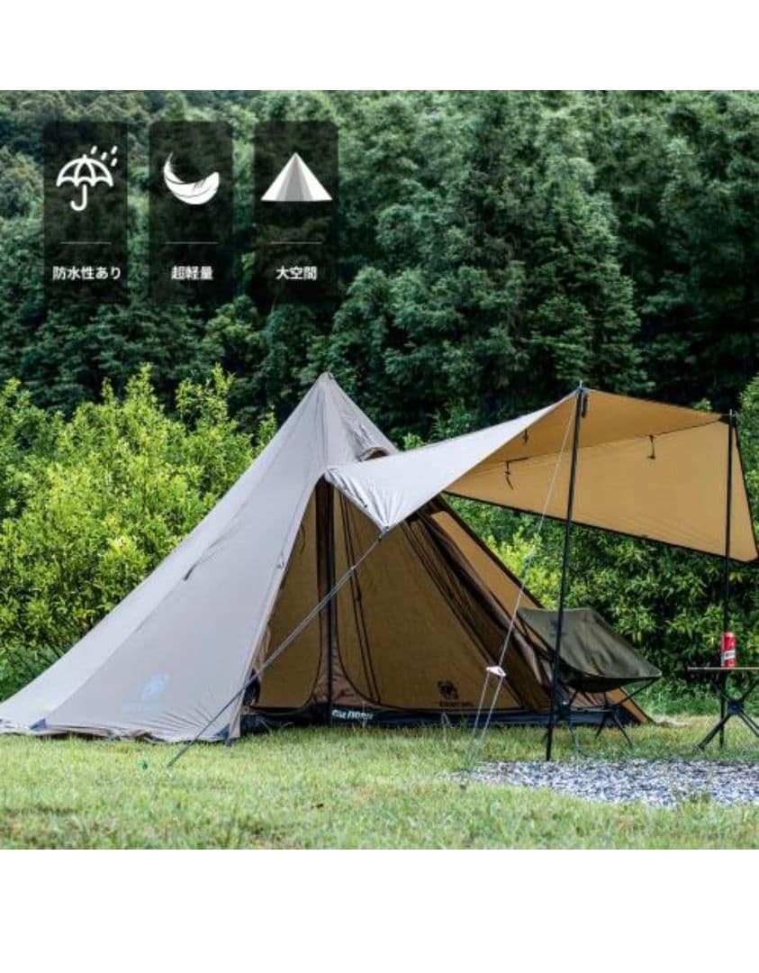 未使用 One Tigris NORTHGAZE ノースゲイズ シルナイロン