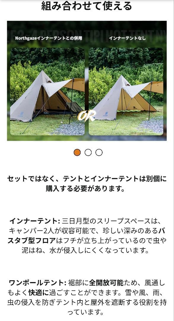 未使用 One Tigris NORTHGAZE ノースゲイズ シルナイロン