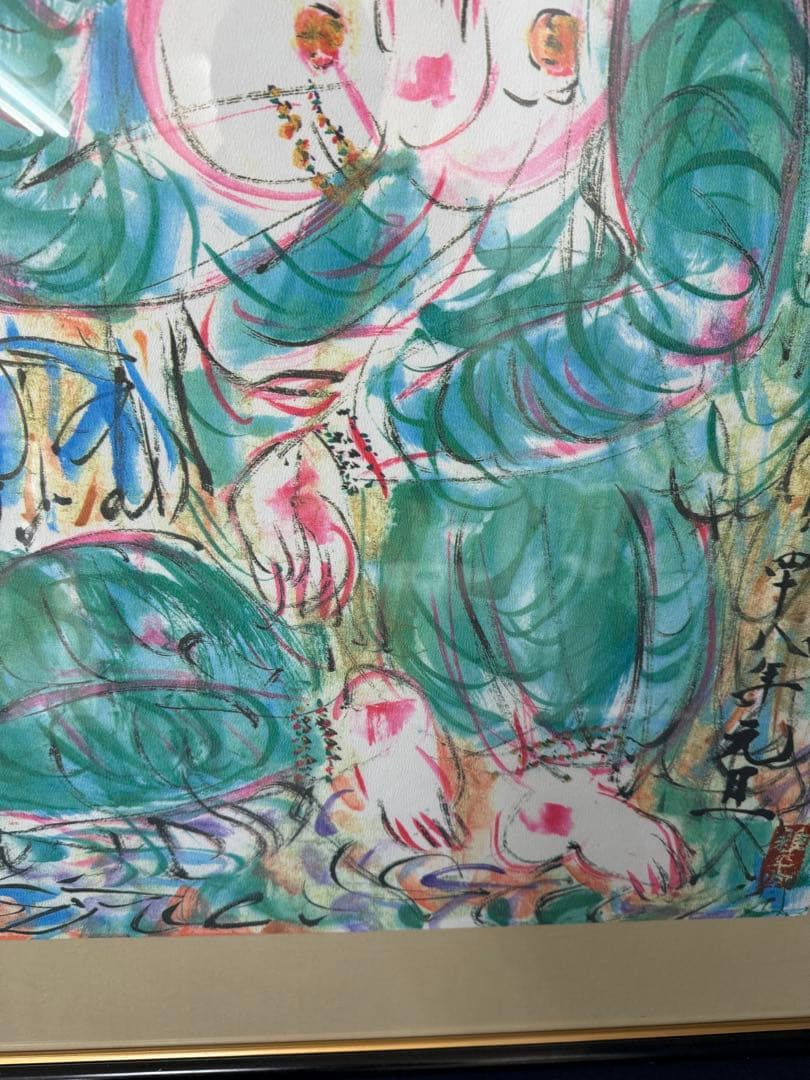 棟方志功 青裳施無畏図 染作 板画 額装 大型 額サイズ 74cm 94cm