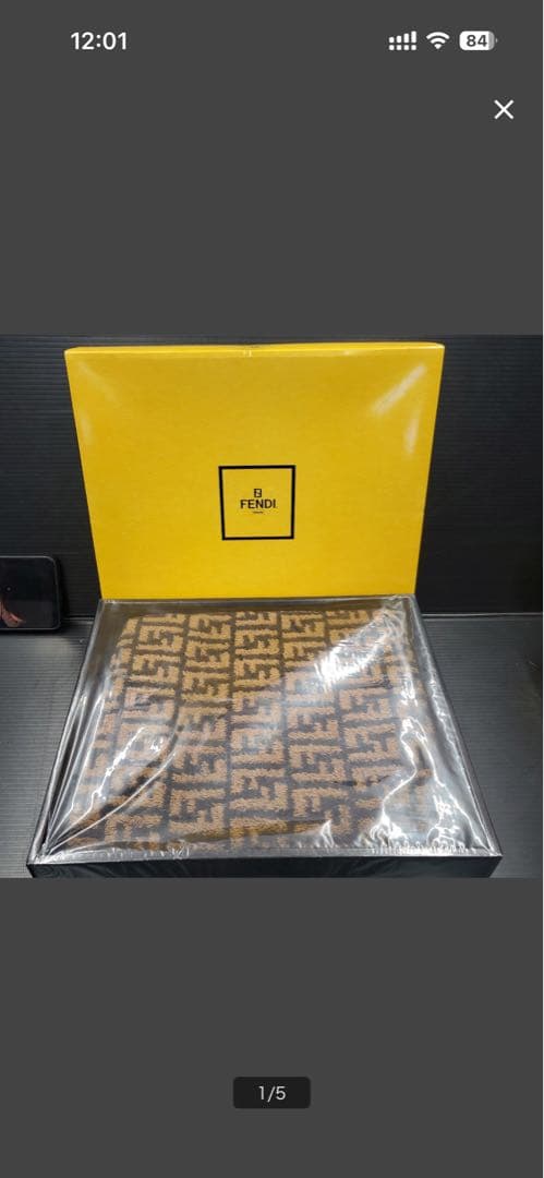 Fendi ロゴバスタオル ブラウン/ベージュ