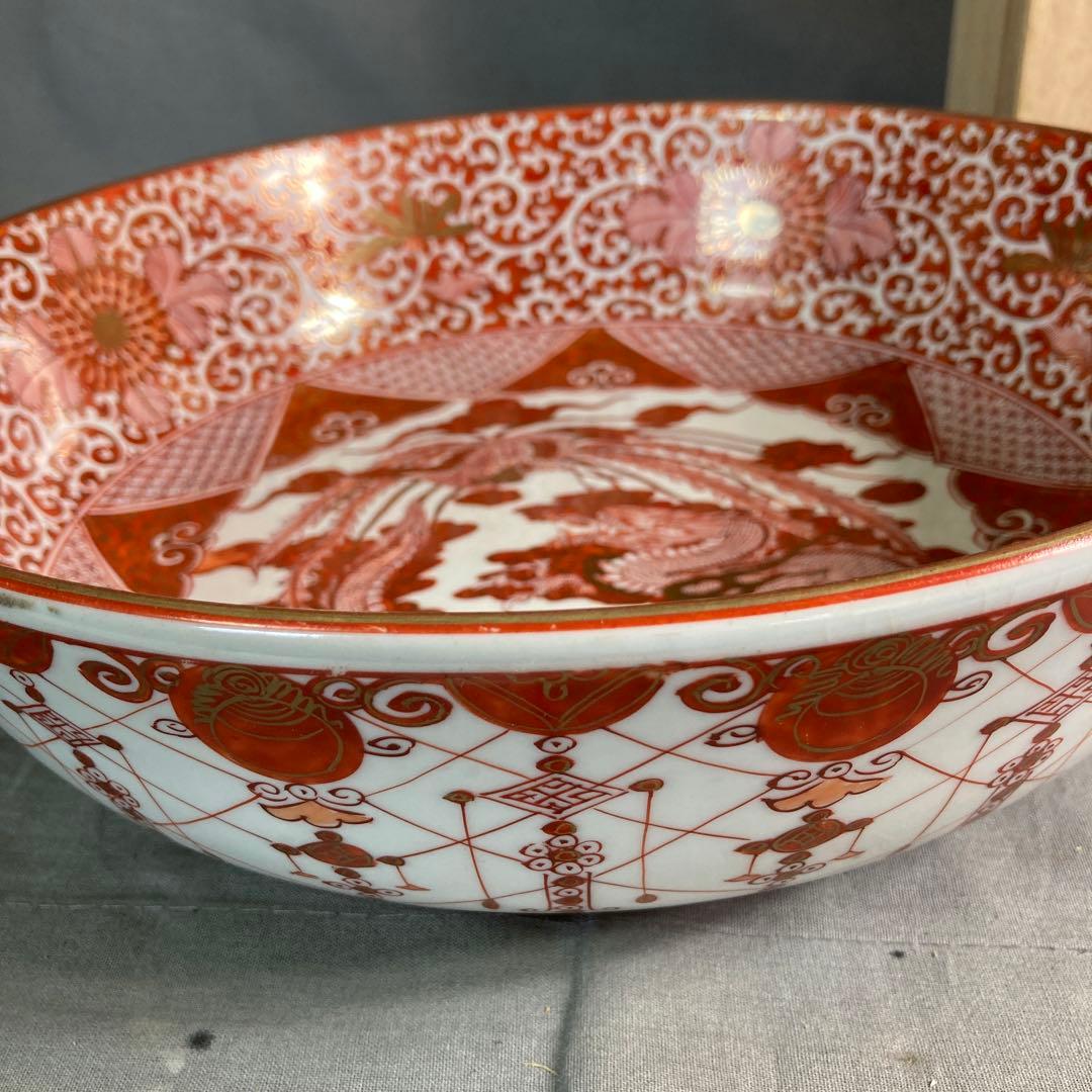 【九谷飯田屋】九谷焼の伝統　日本の名窯　九谷製　飯田屋　龍鳳凰見込菊唐草文　大鉢