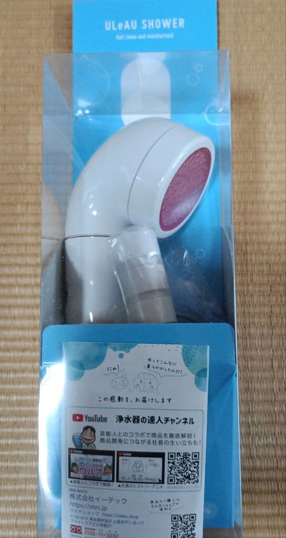 シャワーヘッド US-180 日本製