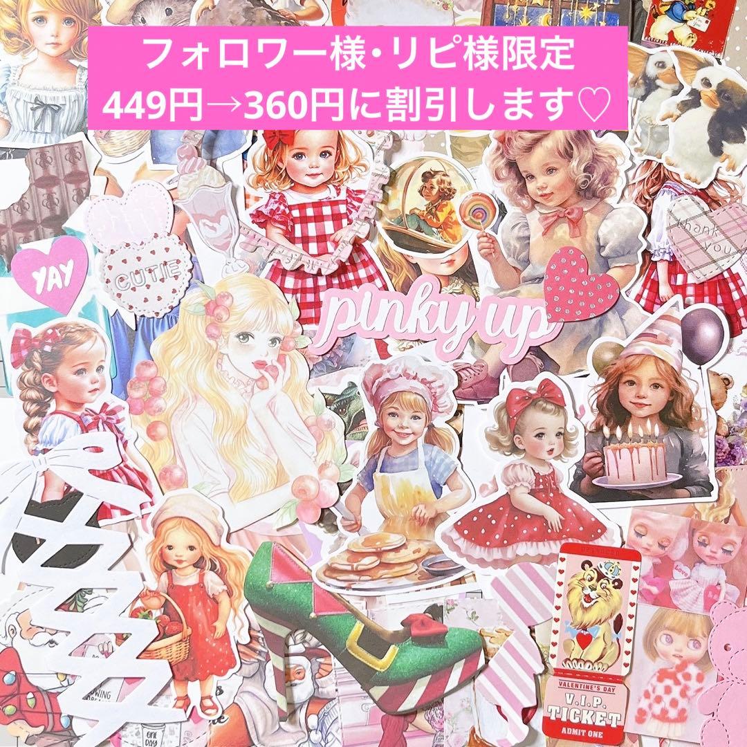 コラージュ素材♡キャラmix①