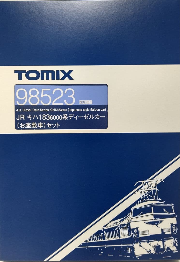 新品未使用‼️TOMIX98523 キハ183-6000系お座敷車③両セット