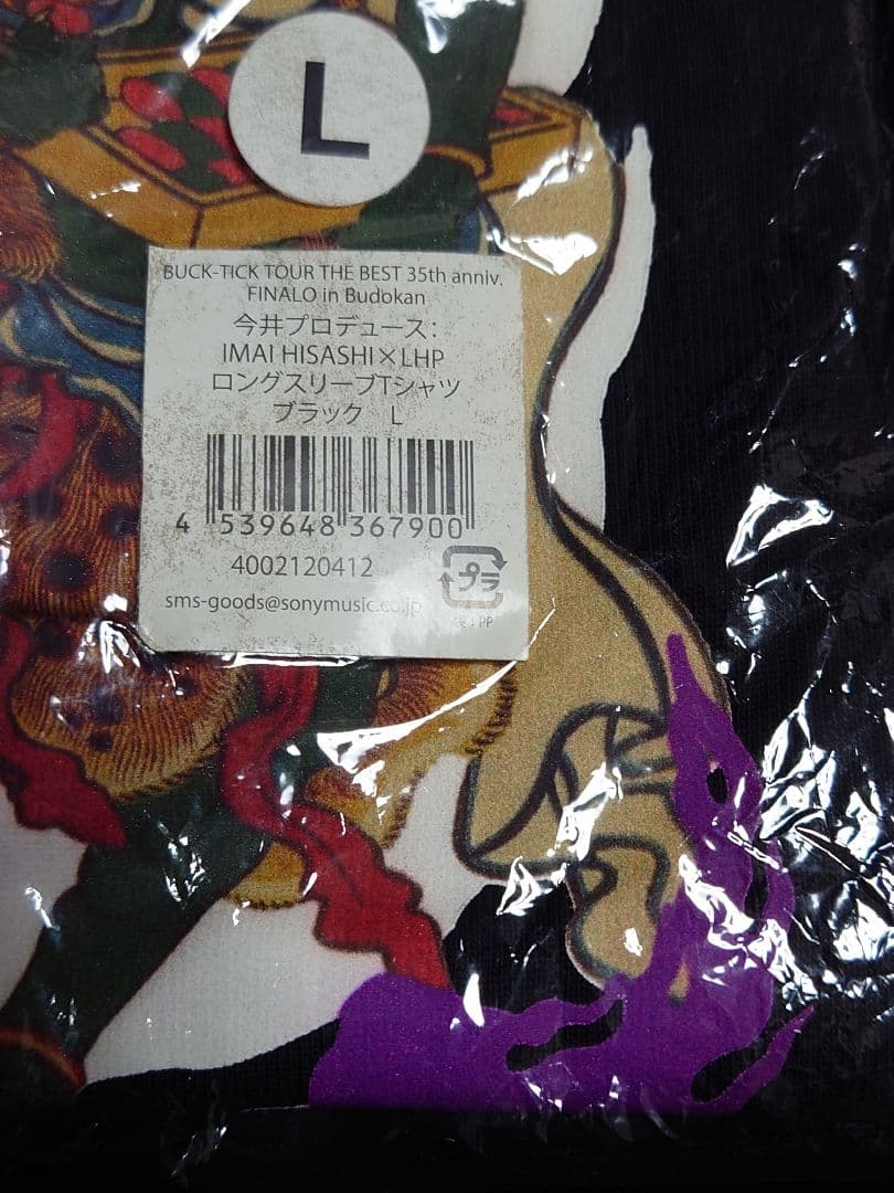 BUCK-TICK 35周年 武道館 今井寿×LHP コラボ 長袖T L 黒
