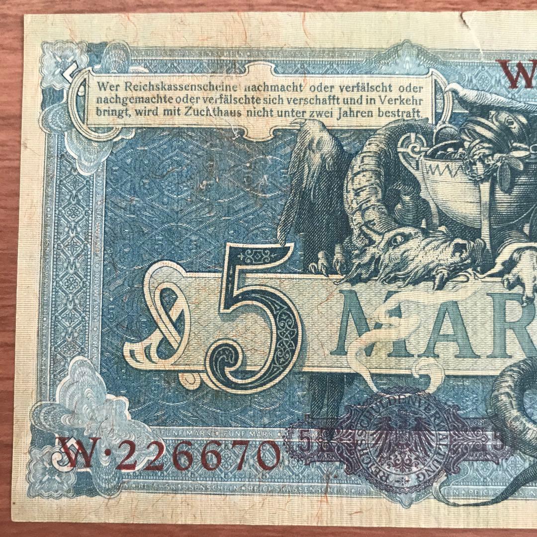 未使用級 極希少レア 保管破れあり 190*年 ドイツ紙 幣 ドラゴン 龍竜