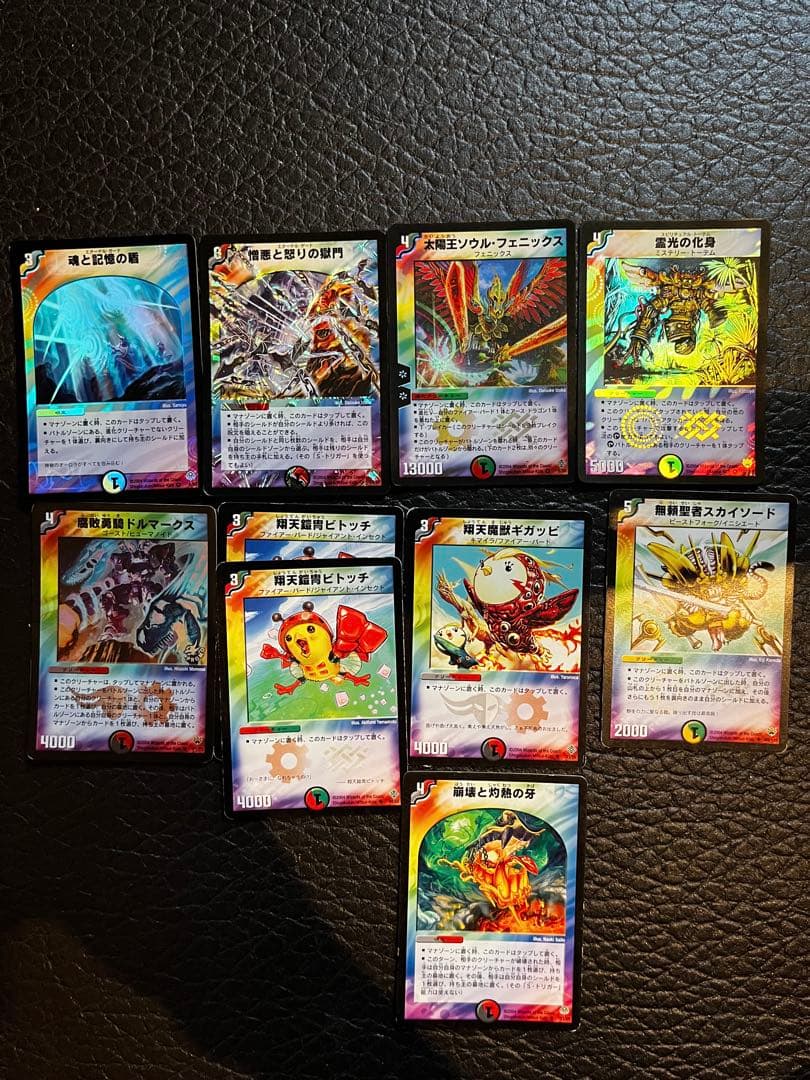 デュエルマスターズ カードセット