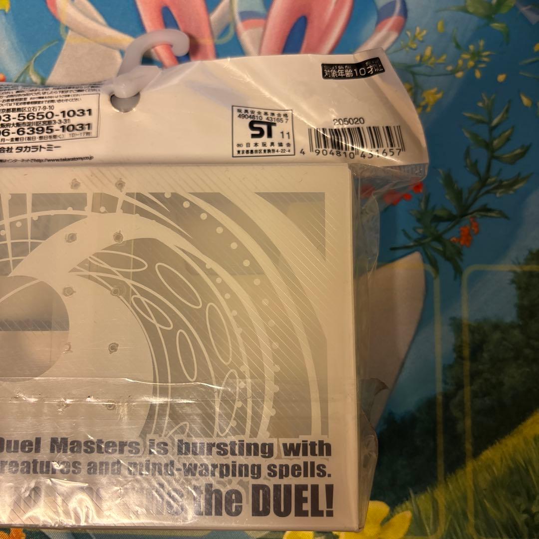 デュエマ　ツインデッキケース　未開封