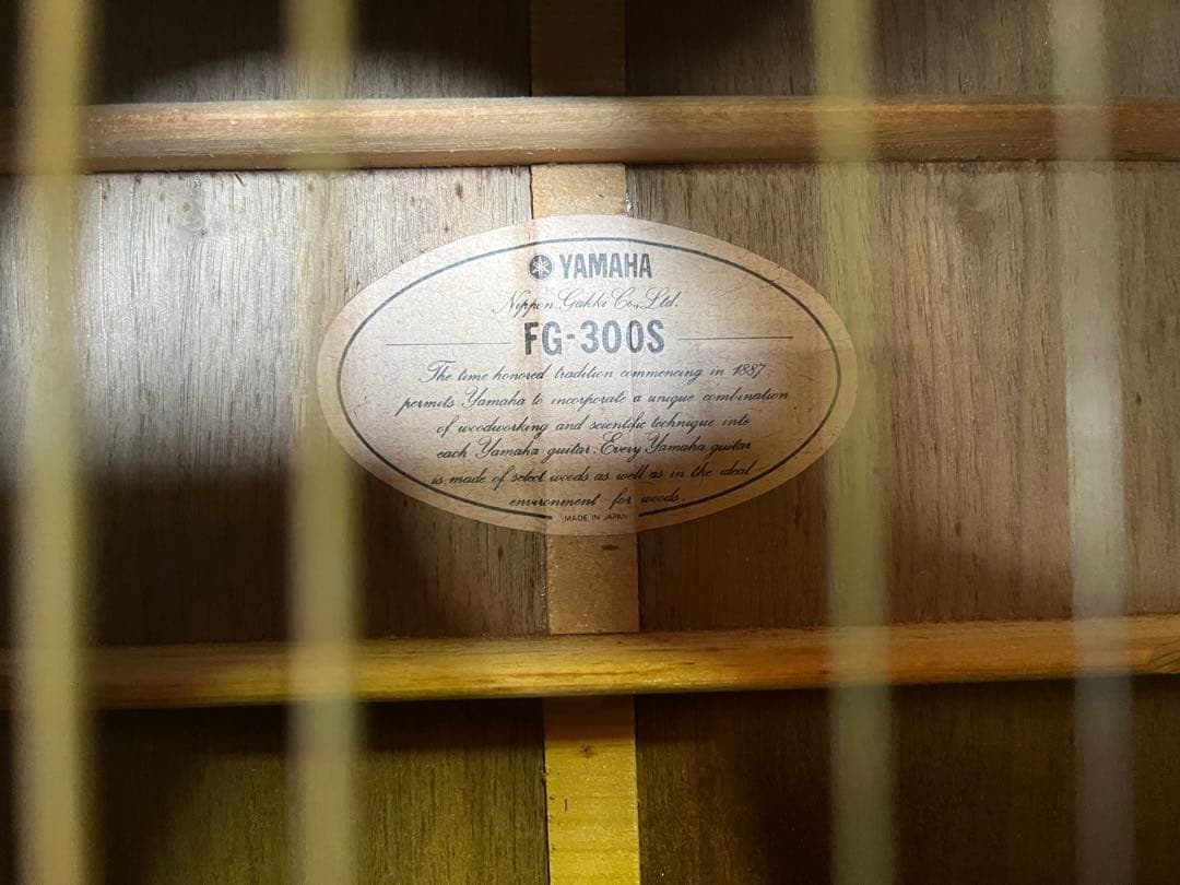 YAMAHA FG-300S アコースティックギター サンバースト アコギ
