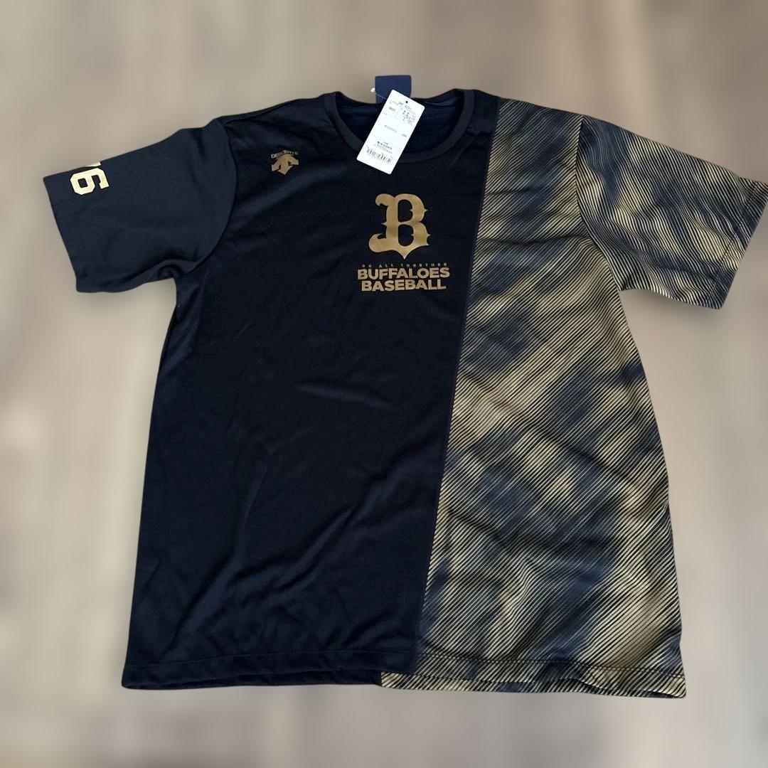 オリックスバファローズ　トレーニングウェア　Lサイズ