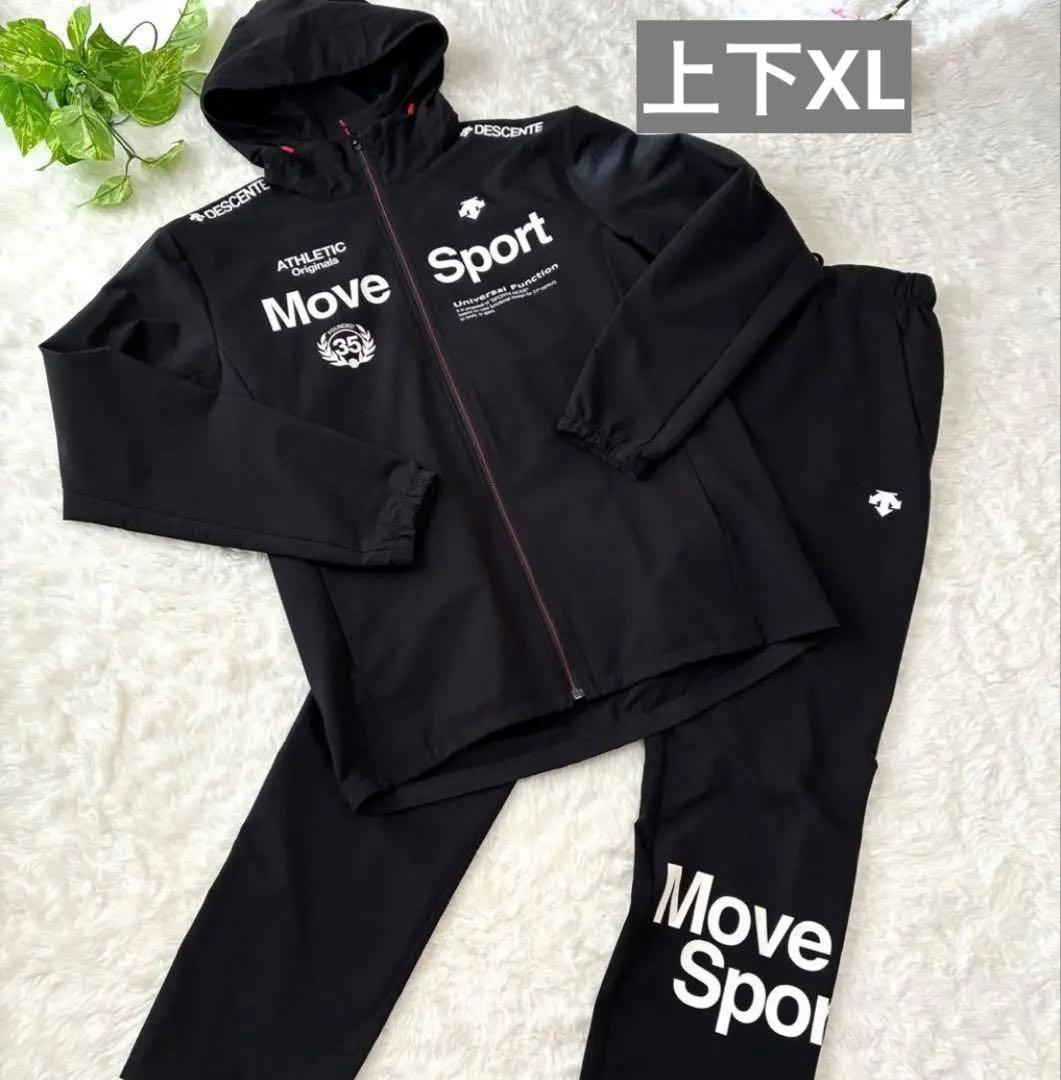 デサント トレーニングウエアMove Sport　上下セット黒O