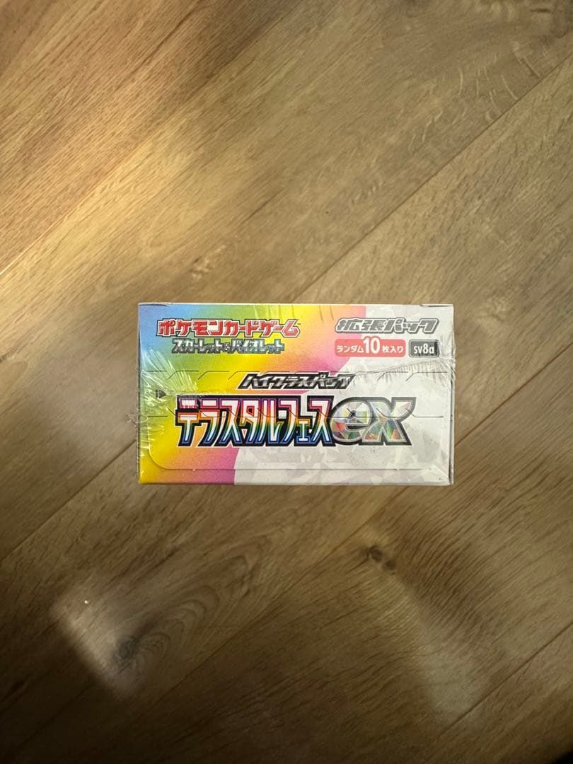 [シュリンク付] テラスタルフェスex BOX(多少値下げ可