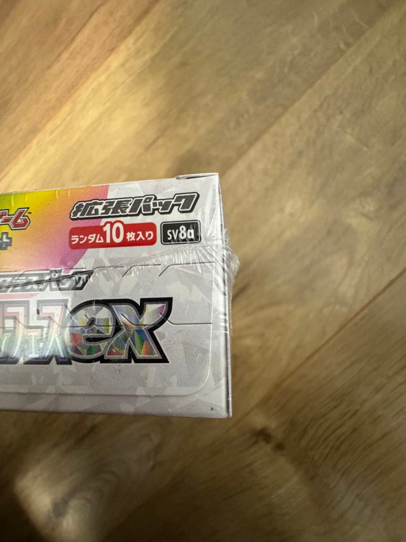 [シュリンク付] テラスタルフェスex BOX(多少値下げ可