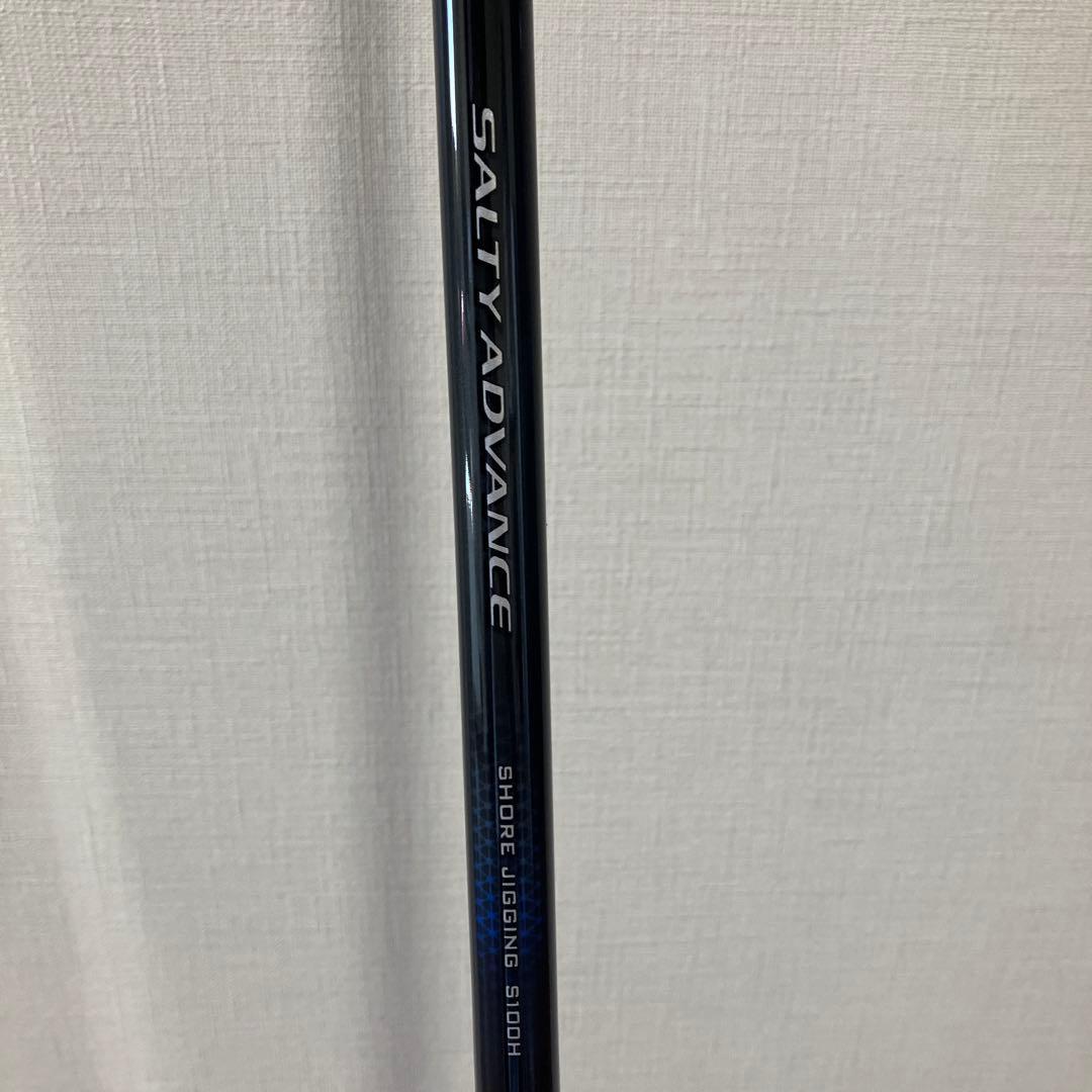 SALTY ADVANCE ショアジギングロッド S100H