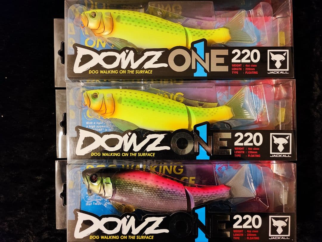 ダウズワン220 3本セット